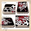 【Compos-Case】【釣りざんまい】大物を釣って帰る!