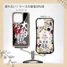 【Compos-Case】【釣りざんまい】大物を釣って帰る!