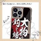 【Compos-Case】【釣りざんまい】大物を釣って帰る!