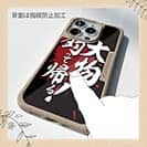 【Compos-Case】【釣りざんまい】大物を釣って帰る!