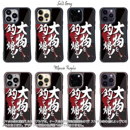 【Compos-Case】【釣りざんまい】大物を釣って帰る!