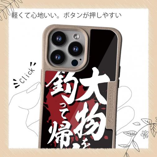 【Compos-Case】【釣りざんまい】大物を釣って帰る!