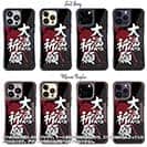 【Compos-Case】【釣りざんまい】大漁祈願