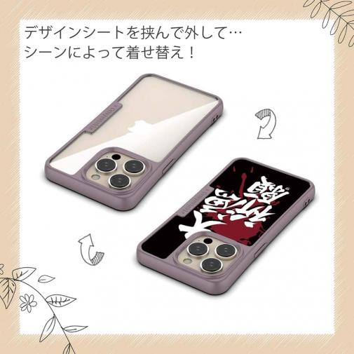 【Compos-Case】【釣りざんまい】大漁祈願