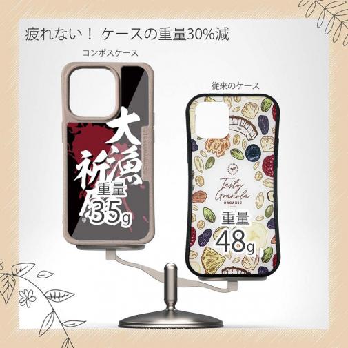 【Compos-Case】【釣りざんまい】大漁祈願