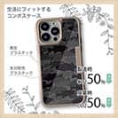 【Compos-Case】ブラックバス　迷彩大柄　ビターブラック