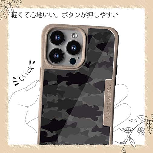 【Compos-Case】ブラックバス　迷彩大柄　ビターブラック