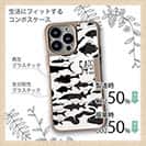 【Compos-Case】Fish Name 54