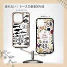 【Compos-Case】Fish Name 54