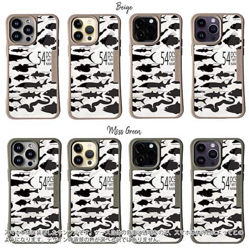 【Compos-Case】Fish Name 54