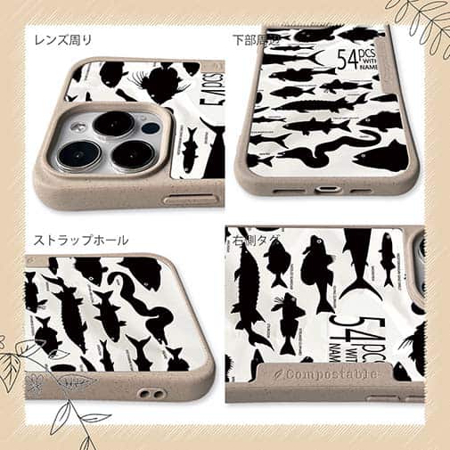 【Compos-Case】Fish Name 54