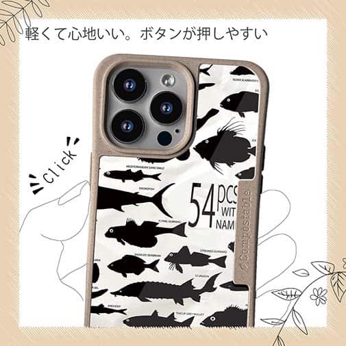 【Compos-Case】Fish Name 54