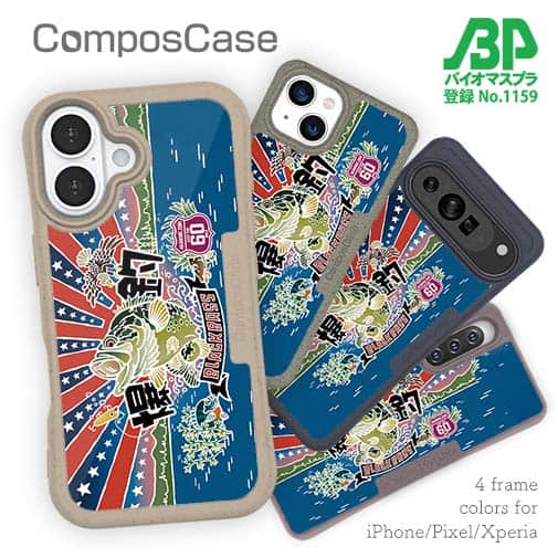 【Compos-Case】赤ワイン 大漁旗スマホケース ブラックバス