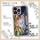 【Compos-Case】赤ワイン　大漁旗スマホケース　タチウオ