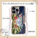 【Compos-Case】赤ワイン　大漁旗スマホケース　タチウオ