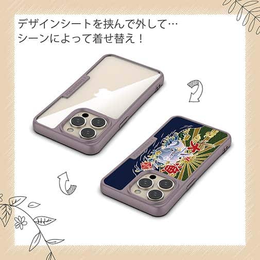 【Compos-Case】赤ワイン　大漁旗スマホケース　タチウオ