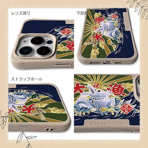 【Compos-Case】赤ワイン　大漁旗スマホケース　タチウオ