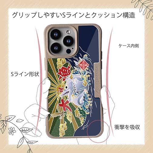 【Compos-Case】赤ワイン　大漁旗スマホケース　タチウオ