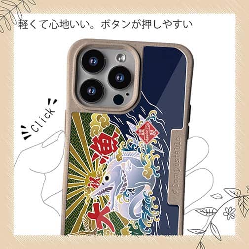 【Compos-Case】赤ワイン　大漁旗スマホケース　タチウオ