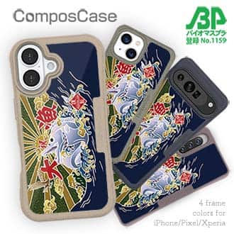 【Compos-Case】赤ワイン　大漁旗スマホケース　タチウオ