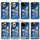 【Compos-Case】【釣りざんまい】我が釣行に一片の悔い無し!_波飛沫