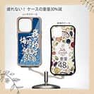 【Compos-Case】【釣りざんまい】我が釣行に一片の悔い無し!_波飛沫