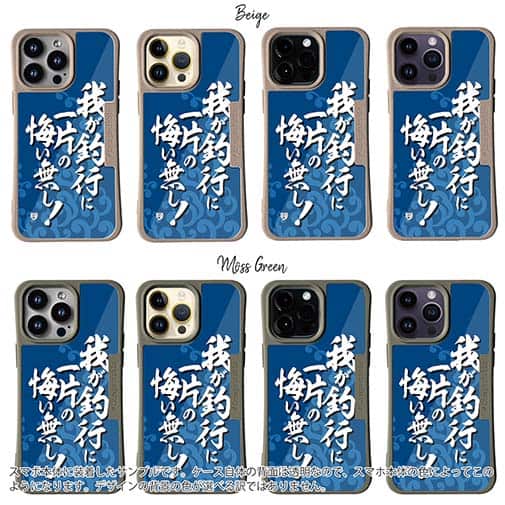 【Compos-Case】【釣りざんまい】我が釣行に一片の悔い無し!_波飛沫