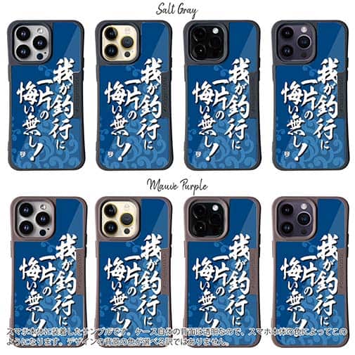 【Compos-Case】【釣りざんまい】我が釣行に一片の悔い無し!_波飛沫