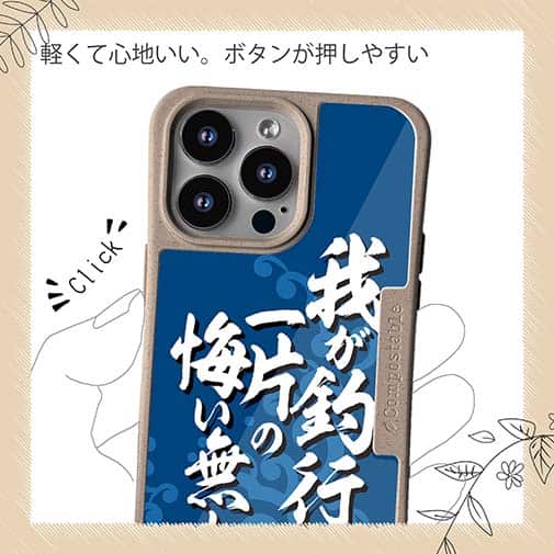 【Compos-Case】【釣りざんまい】我が釣行に一片の悔い無し!_波飛沫