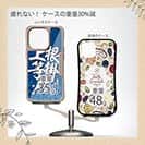 【Compos-Case】【釣りざんまい】根掛かり上等!_波飛沫