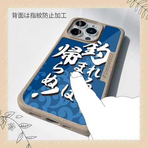 【Compos-Case】【釣りざんまい】釣れるまでは帰らぬ!_波飛沫