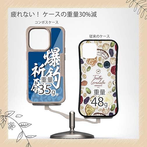 【Compos-Case】【釣りざんまい】爆釣祈願_波飛沫