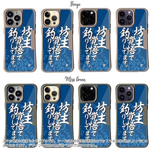 【Compos-Case】【釣りざんまい】坊主覚悟で釣りしてます。_波飛沫