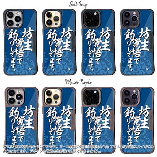 【Compos-Case】【釣りざんまい】坊主覚悟で釣りしてます。_波飛沫