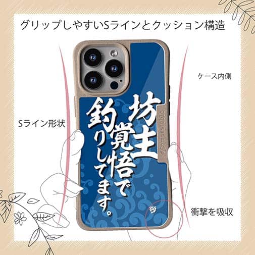 【Compos-Case】【釣りざんまい】坊主覚悟で釣りしてます。_波飛沫