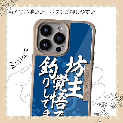 【Compos-Case】【釣りざんまい】坊主覚悟で釣りしてます。_波飛沫