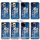 【Compos-Case】【釣りざんまい】特技は鬼合わせですが何か?_波飛沫