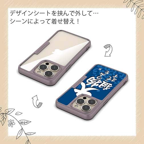 【Compos-Case】【釣りざんまい】大物のみを狙ってます_波飛沫