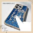 【Compos-Case】【釣りざんまい】釣りを愛し釣りに愛されたアングラー_波飛沫