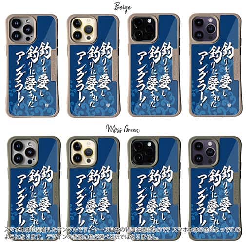 【Compos-Case】【釣りざんまい】釣りを愛し釣りに愛されたアングラー_波飛沫