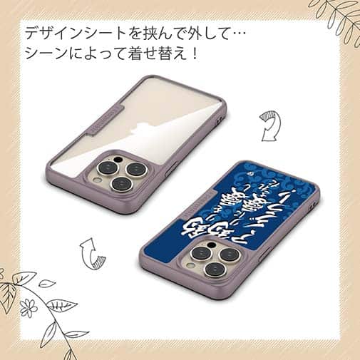 【Compos-Case】【釣りざんまい】釣りを愛し釣りに愛されたアングラー_波飛沫