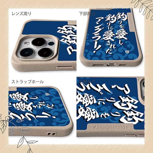 【Compos-Case】【釣りざんまい】釣りを愛し釣りに愛されたアングラー_波飛沫