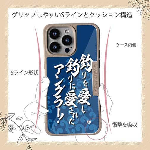 【Compos-Case】【釣りざんまい】釣りを愛し釣りに愛されたアングラー_波飛沫