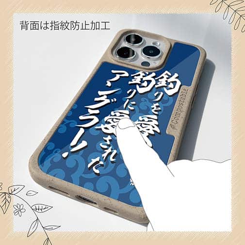 【Compos-Case】【釣りざんまい】釣りを愛し釣りに愛されたアングラー_波飛沫