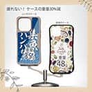 【Compos-Case】【釣りざんまい】集魚力ハンパねぇ_波飛沫