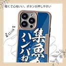 【Compos-Case】【釣りざんまい】集魚力ハンパねぇ_波飛沫