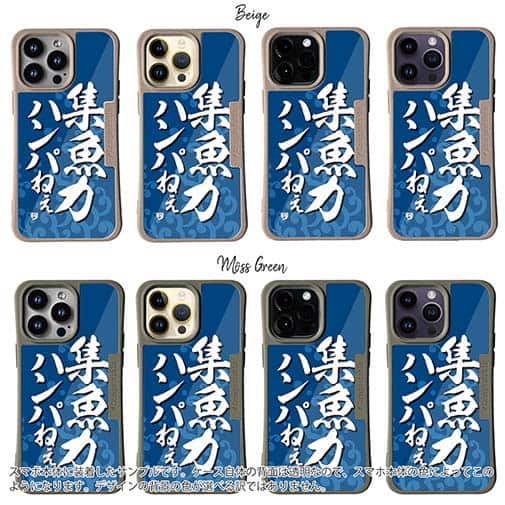 【Compos-Case】【釣りざんまい】集魚力ハンパねぇ_波飛沫