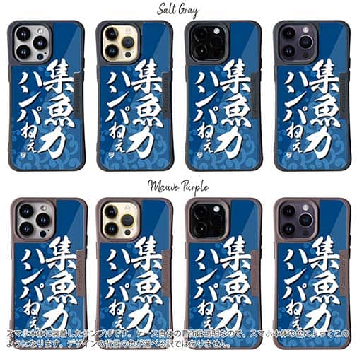 【Compos-Case】【釣りざんまい】集魚力ハンパねぇ_波飛沫