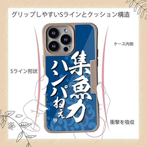 【Compos-Case】【釣りざんまい】集魚力ハンパねぇ_波飛沫