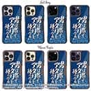 【Compos-Case】【釣りざんまい】男は黙ってアタリを待つのみ_波飛沫